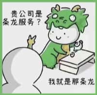 海南昌江县国尊烟酒商行