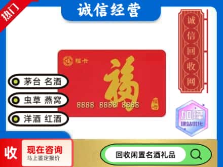 海南昌江县回收福卡